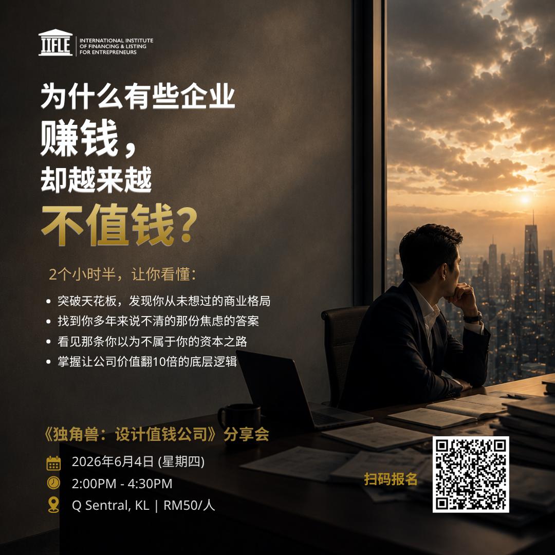 Unicorn: Designing a Valuable Company, 4 June 2026, Q Sentral Kuala Lumpur
